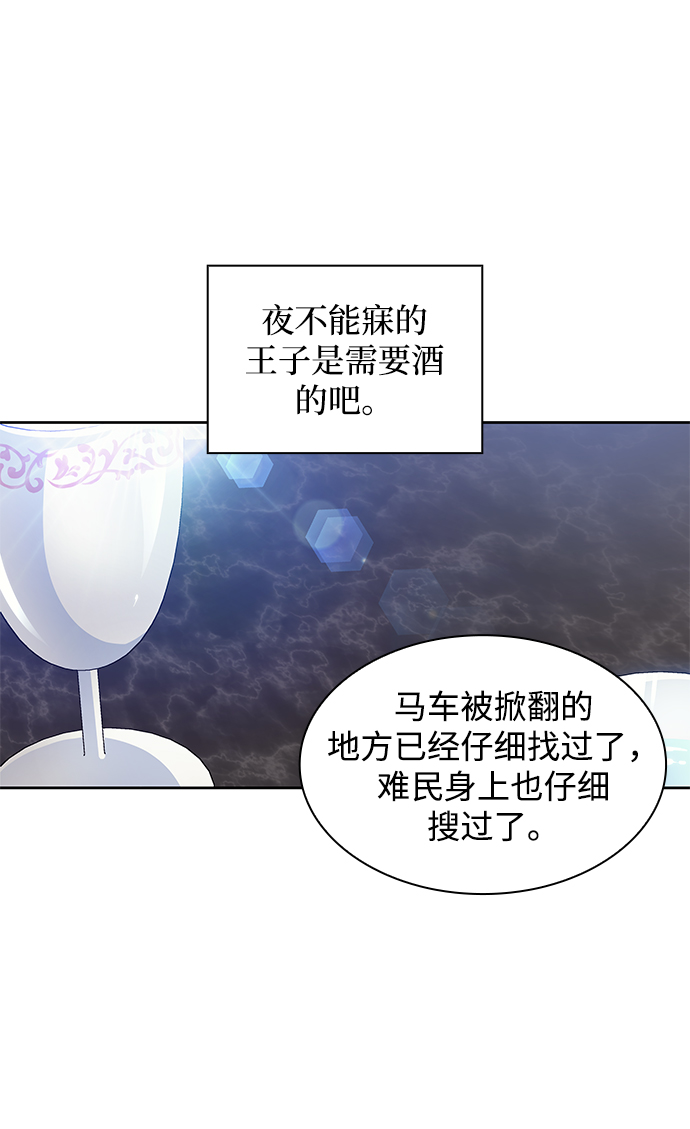 [第15话] 树莓（1）20