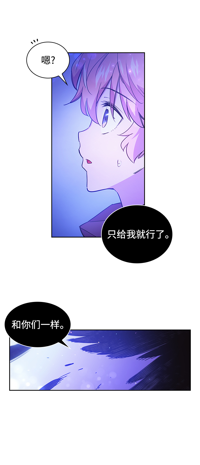 [第19话] 乌鸦戏法（2）30