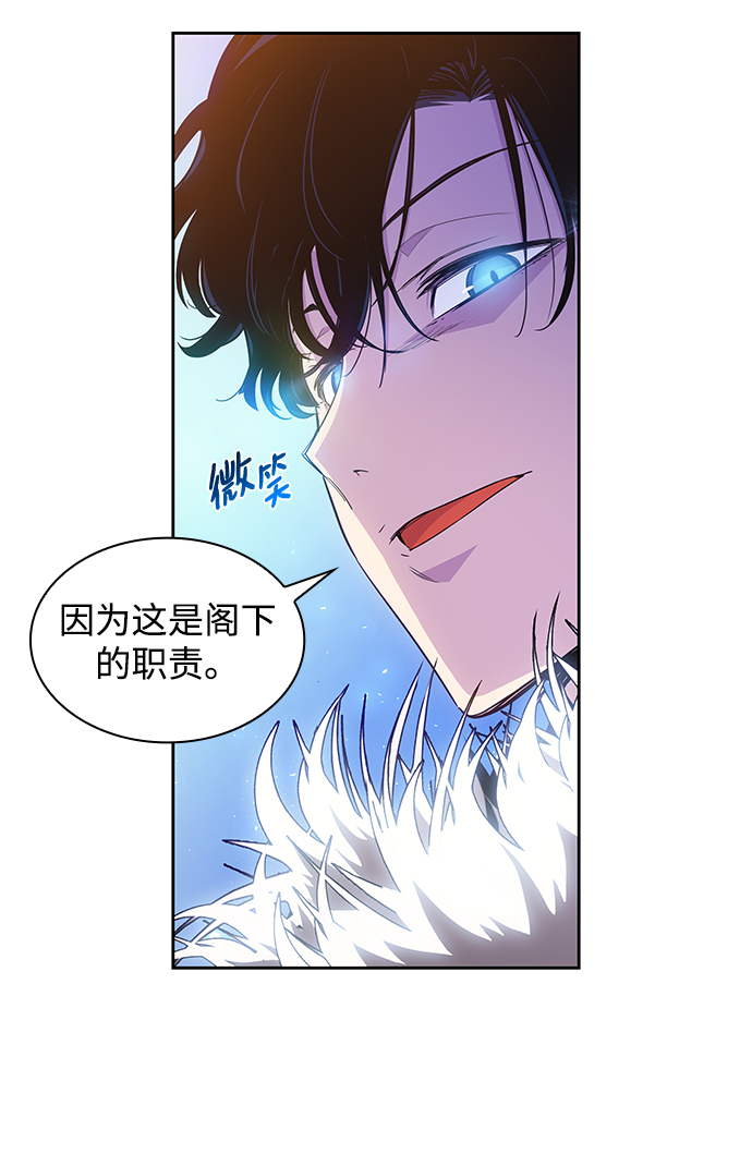 [第17话] 树莓（3）35