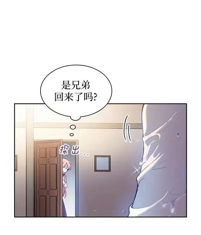 [第110话] 埃拉昂（7）17