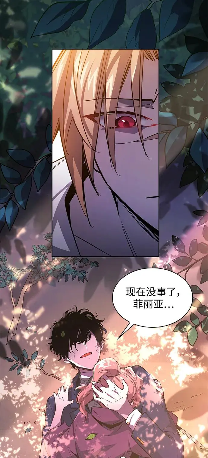 [第89话] 英雄的时代（10）2