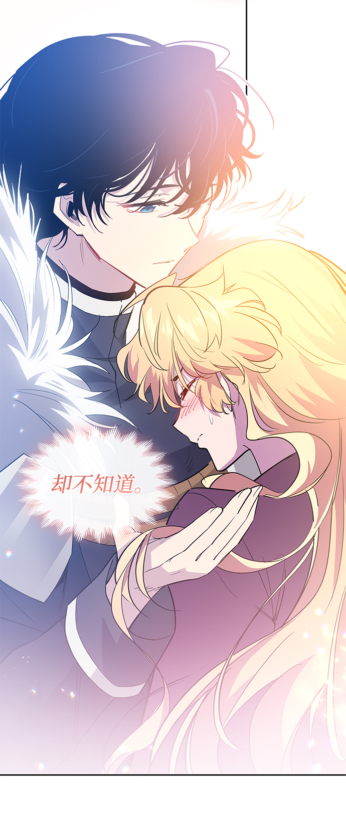 [第47话] 荆棘王冠的预言（3）34