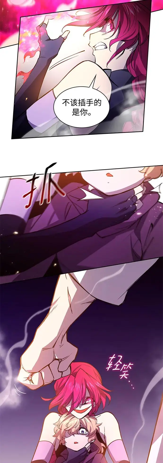 [第88话] 英雄的时代（9）14