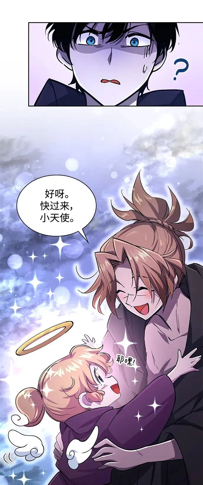 [第80话] 英雄的时代（1）51