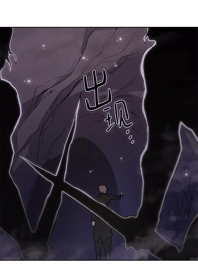 [第73话] 迷宫（3）39