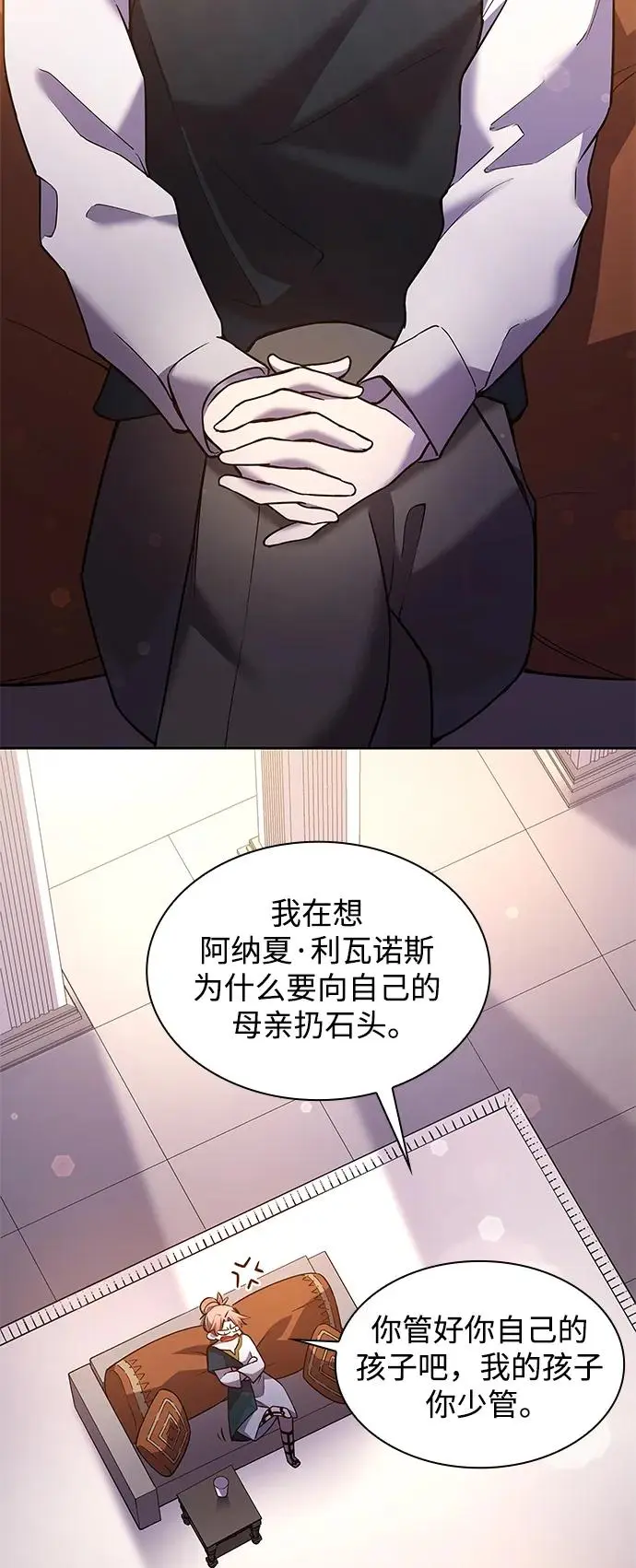 [第95话] 孤儿们（4）16