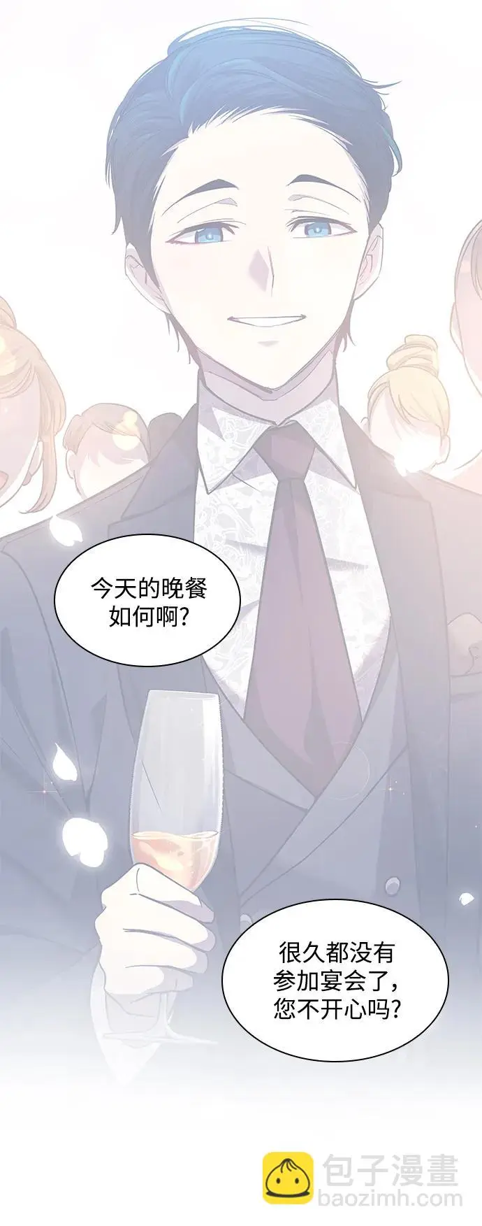 [第105话] 埃拉昂（2）22