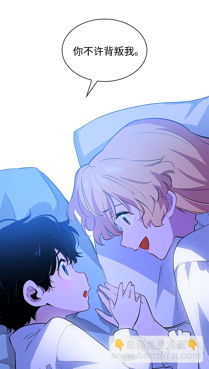[第56话] 天使的失踪（2）57