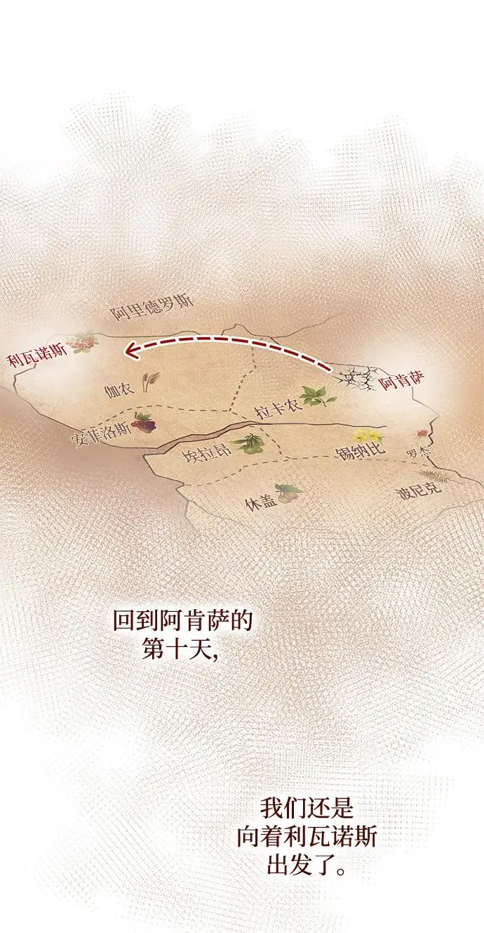 [第71话] 迷宫（1）34
