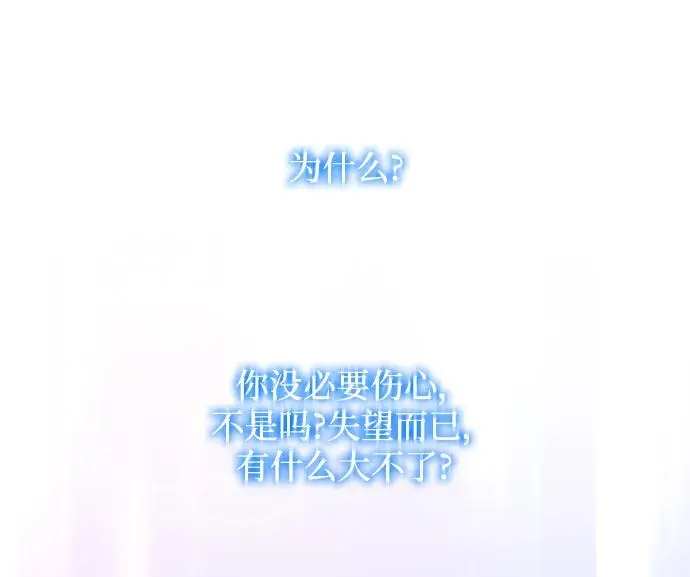 [第96话] 孤儿们（5）52