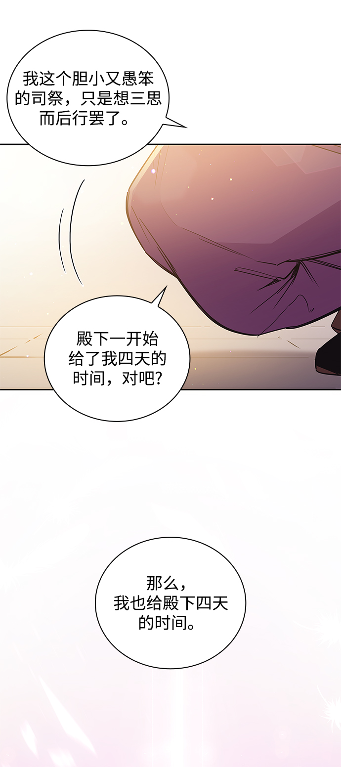 [第17话] 树莓（3）71