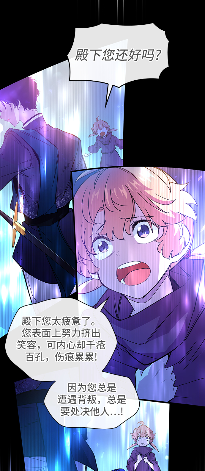 [第13话] 不受欢迎的司祭（4）19