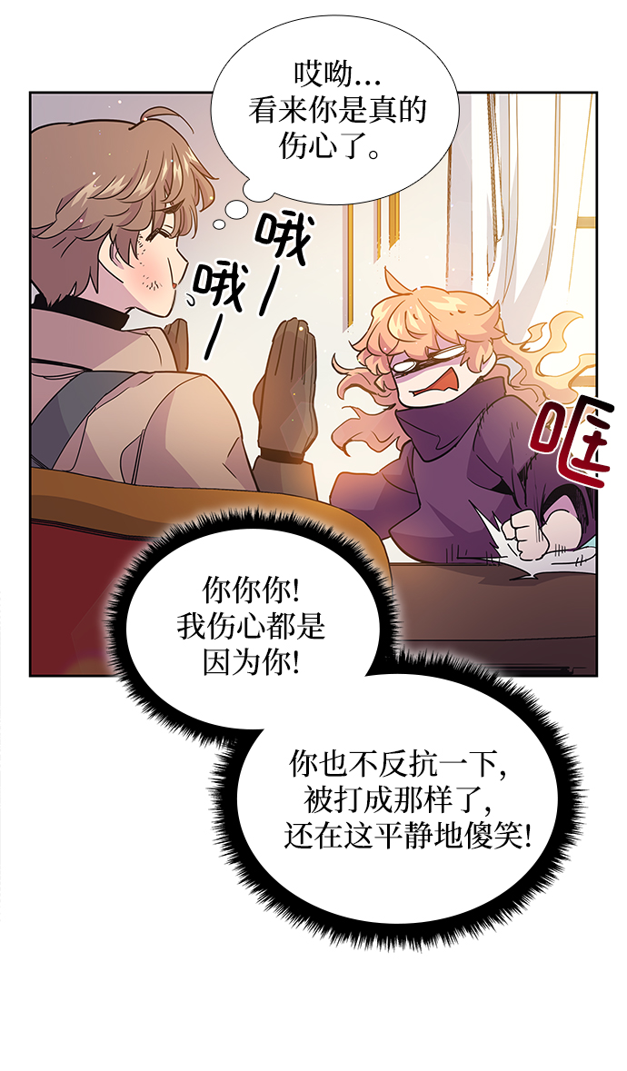 [第16话] 树莓（2）64