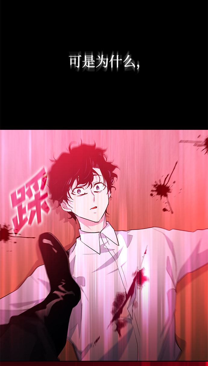 [第54话] 赐油者（5）11