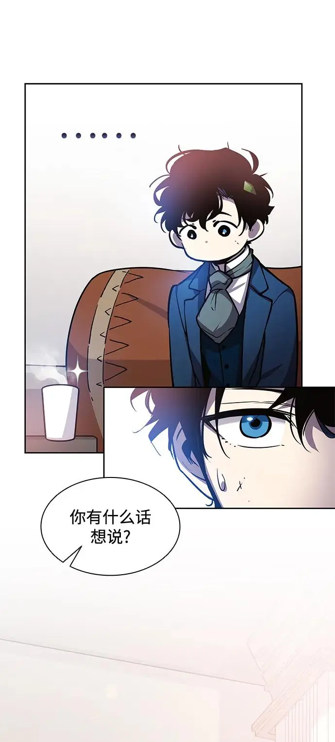 [第89话] 英雄的时代（10）25