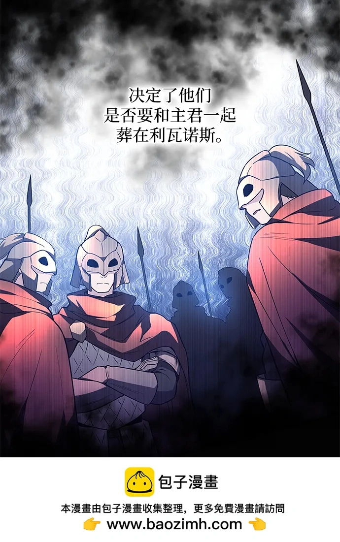 [第72话] 迷宫（2）49