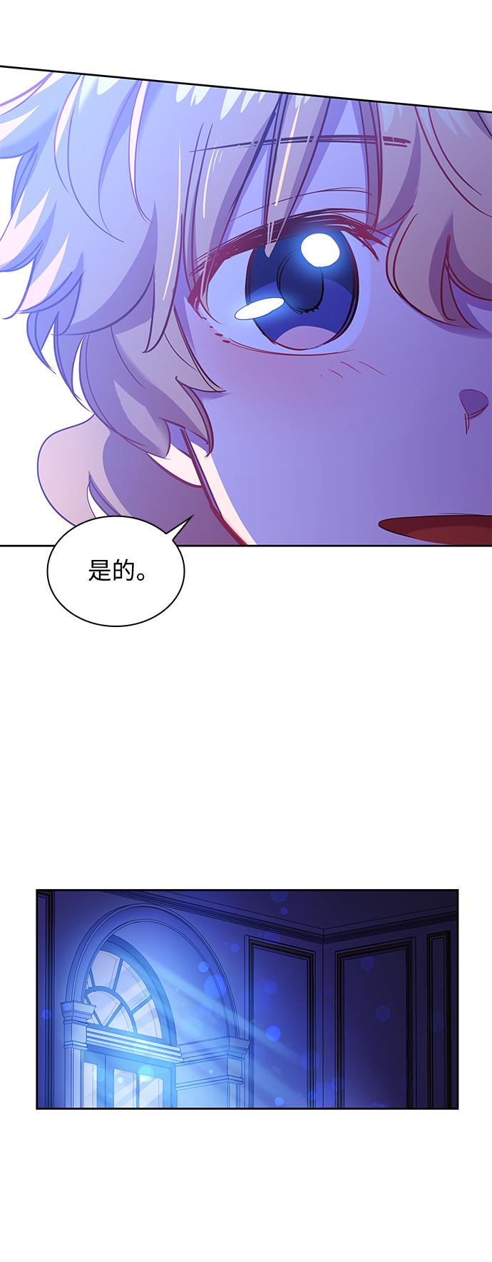 [第70话] 恋情（5）36