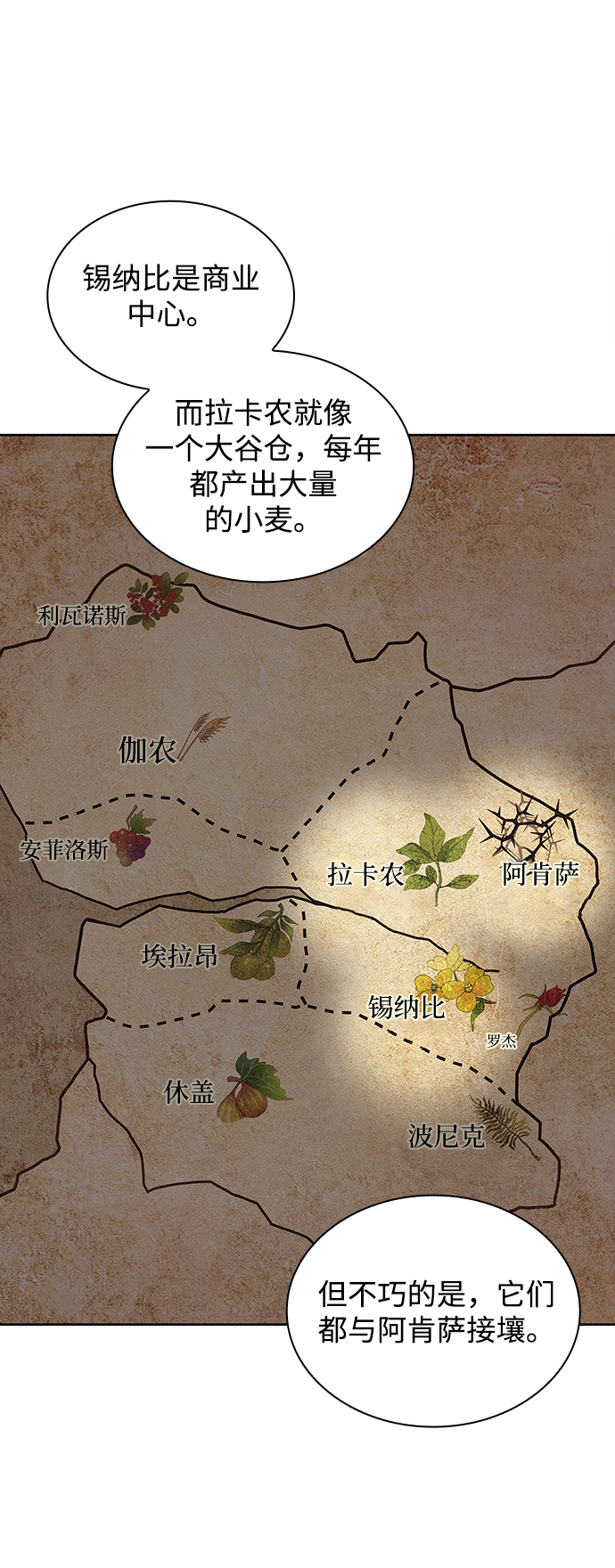 [第29话] 牙齿（4）52