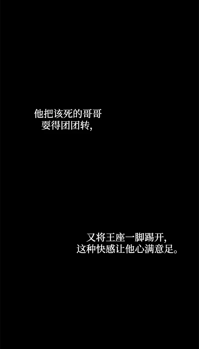 [第68话] 恋情（3）61