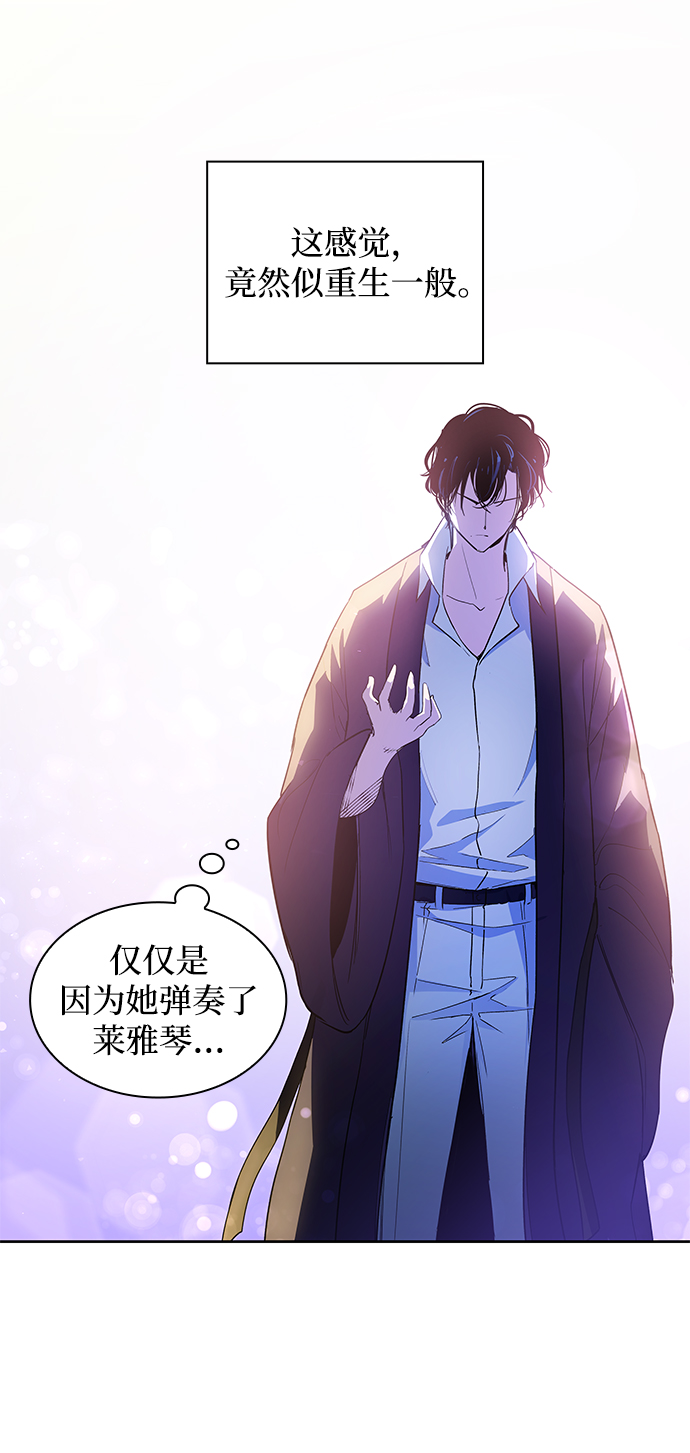[第27话] 牙齿（2）11