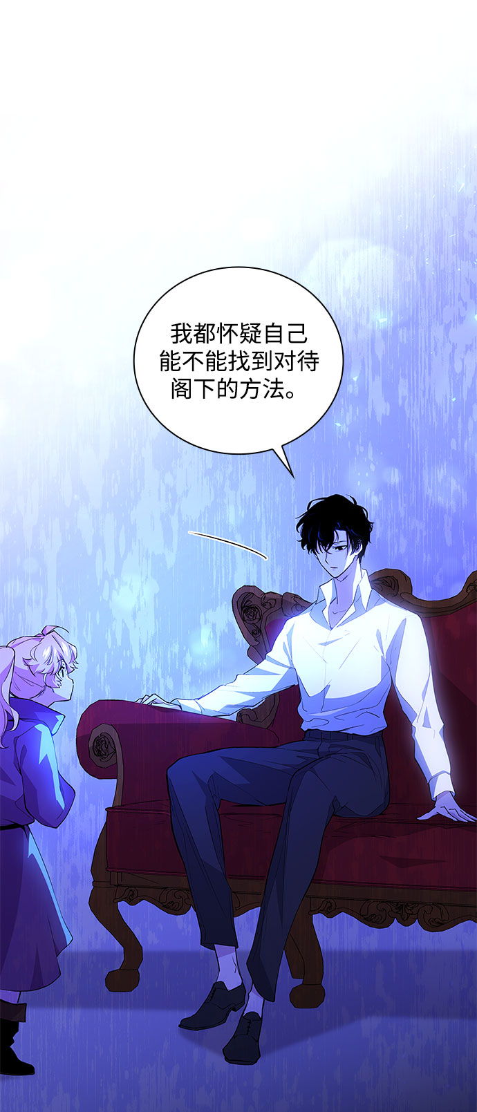 [第30话] 牙齿（5）41