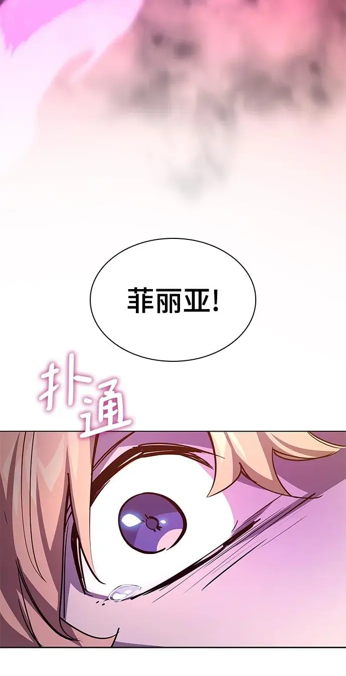 [第88话] 英雄的时代（9）21