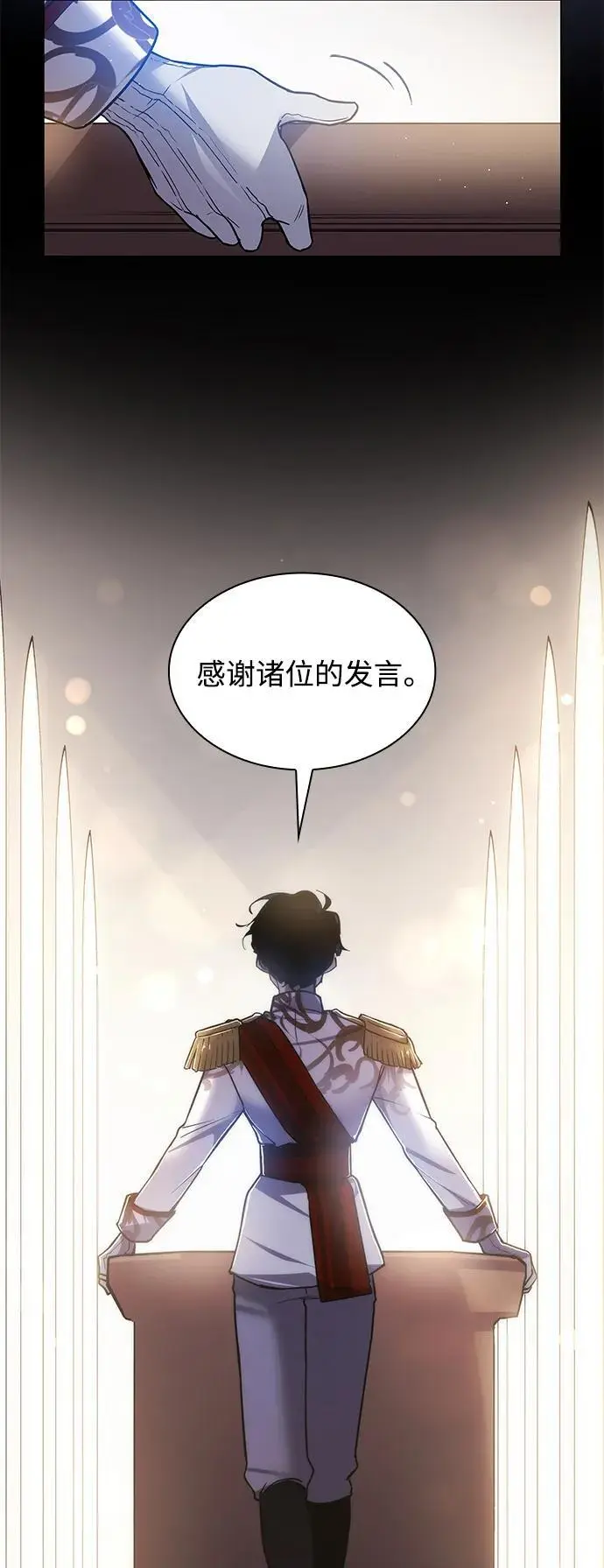 [第112话] 庆典，再次点火（2）36