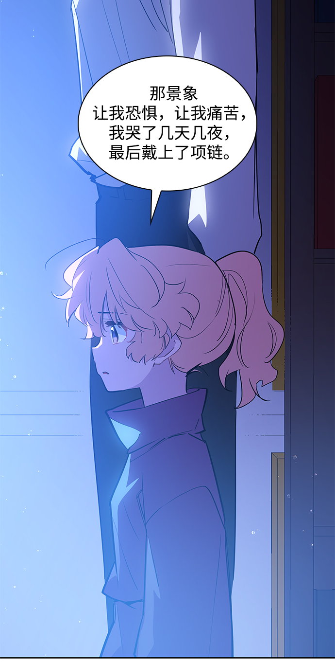 [第49话] 荆棘王冠的预言（5）64