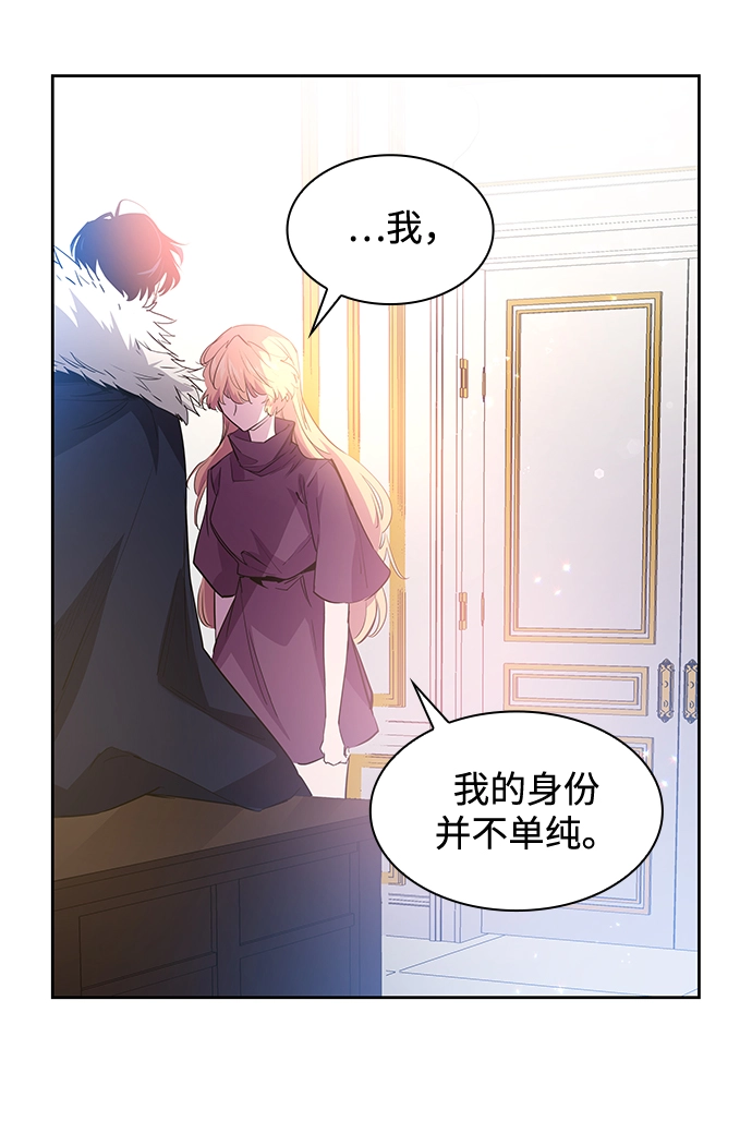 [第48话] 荆棘王冠的预言（4）65