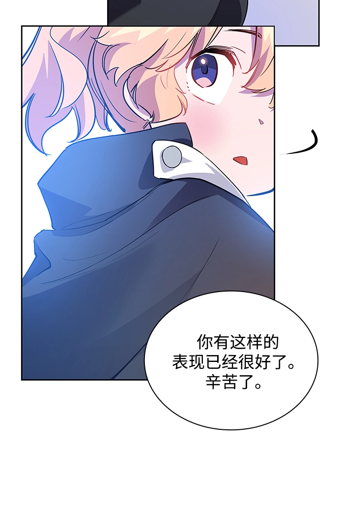 [第50话] 赐油者（1）39