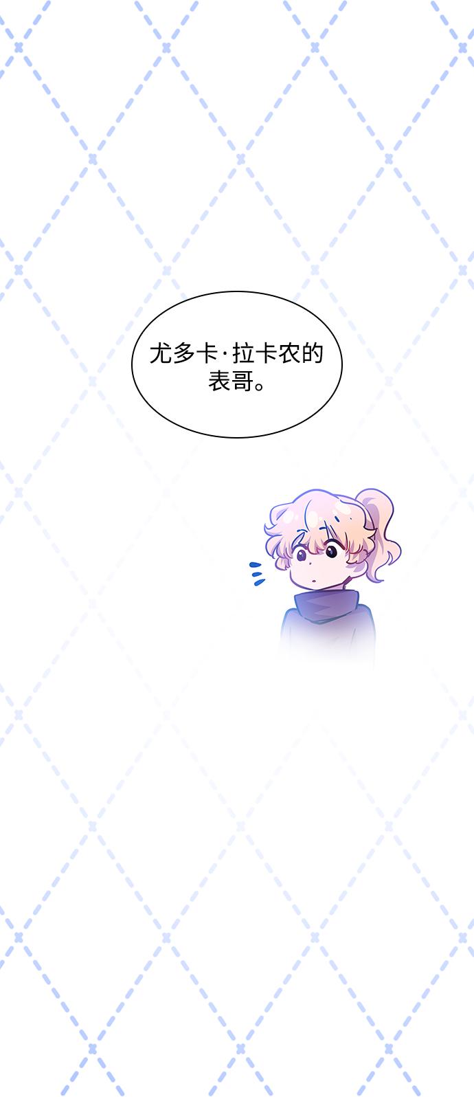 [第69话] 恋情（4）48