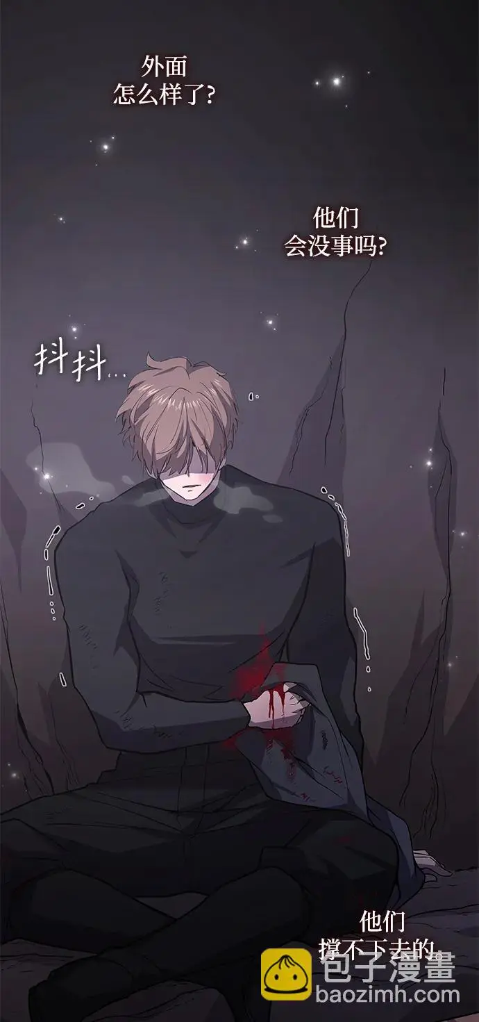 [第74话] 迷宫（4）34