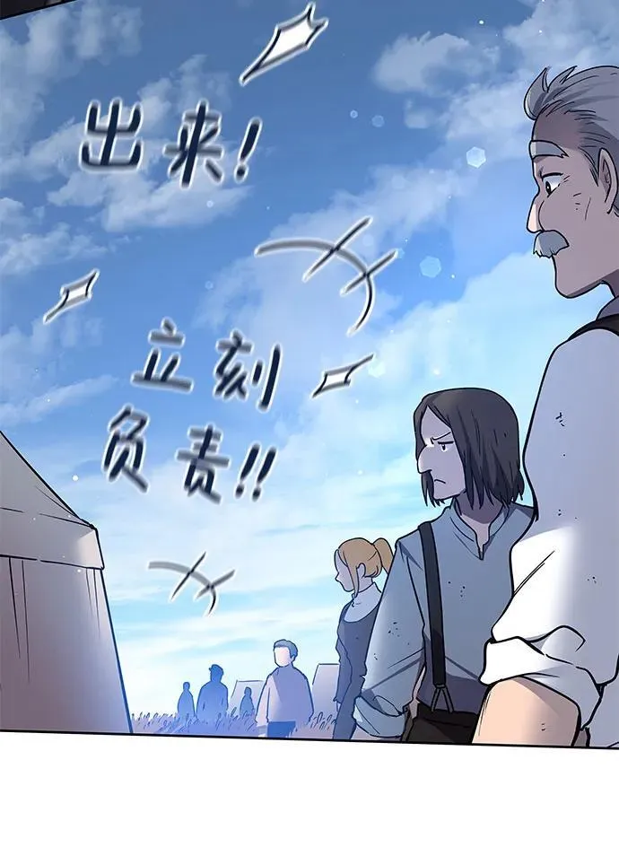 [第117话] 庆典翌日（1）39