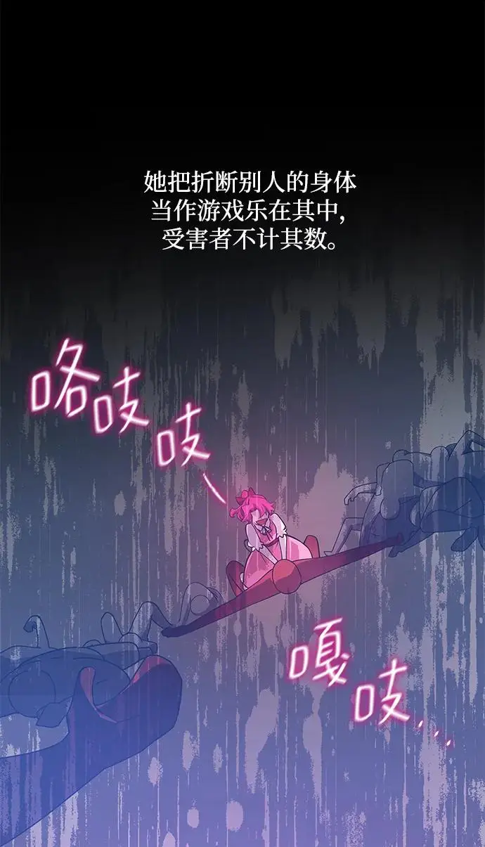 [第88话] 英雄的时代（9）33