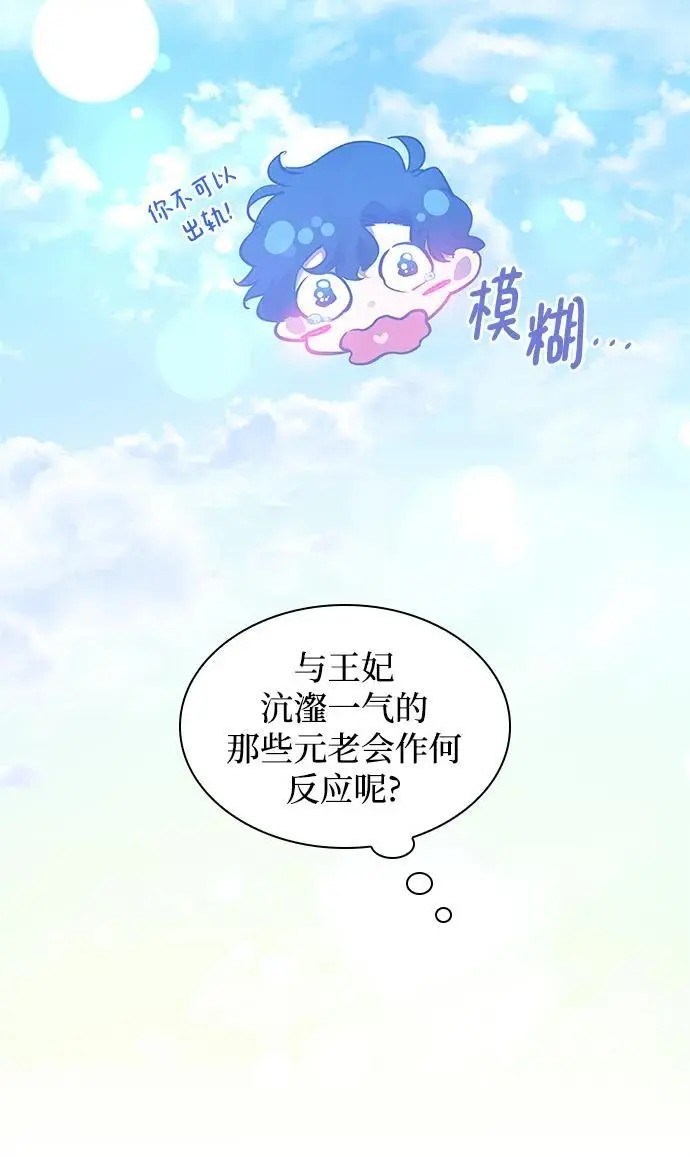 [第111话] 庆典，再次点火（1）13