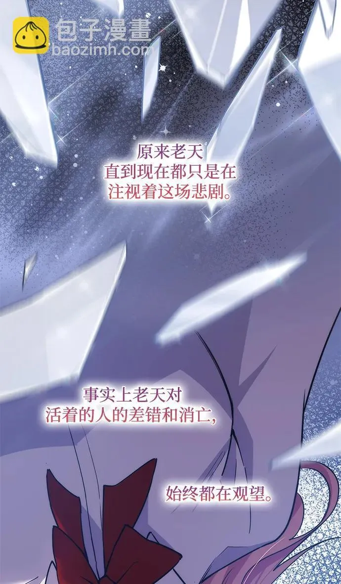 [第114话] 庆典，再次点火（4）8