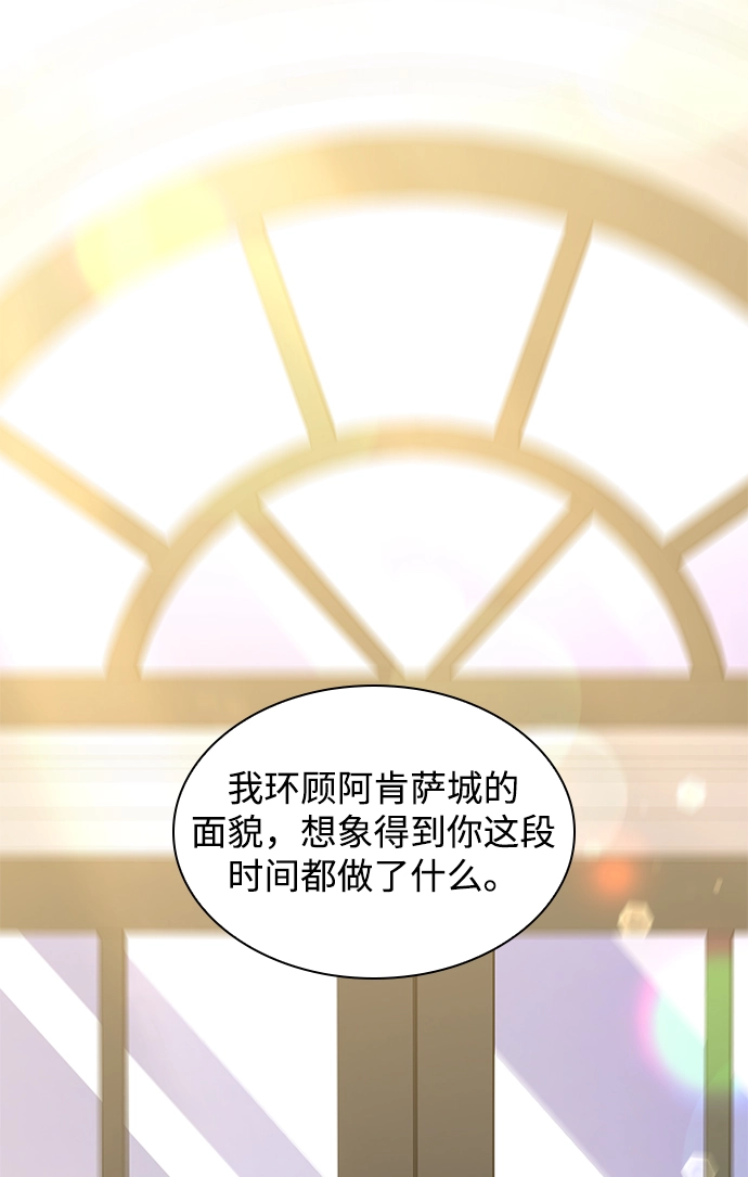 [第53话] 赐油者（4）21