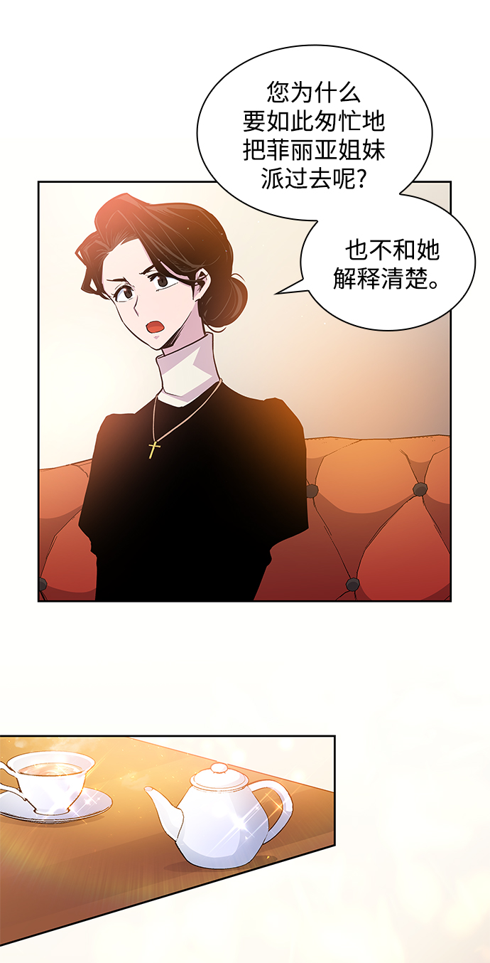 [第35话] 庆典，点火（3）9