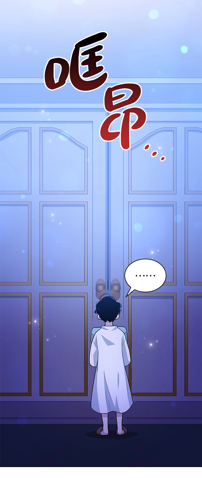 [第59话] 天使的失踪（5）40