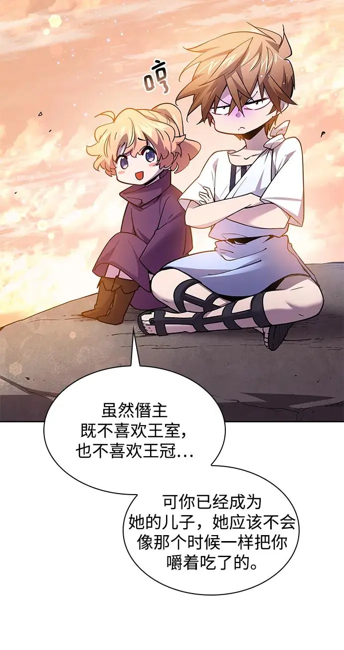 [第101话] 尤罗奇亚（2）5