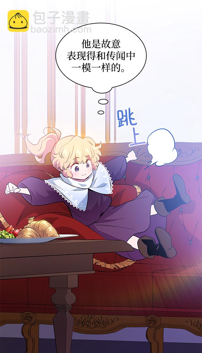 [第50话] 赐油者（1）52