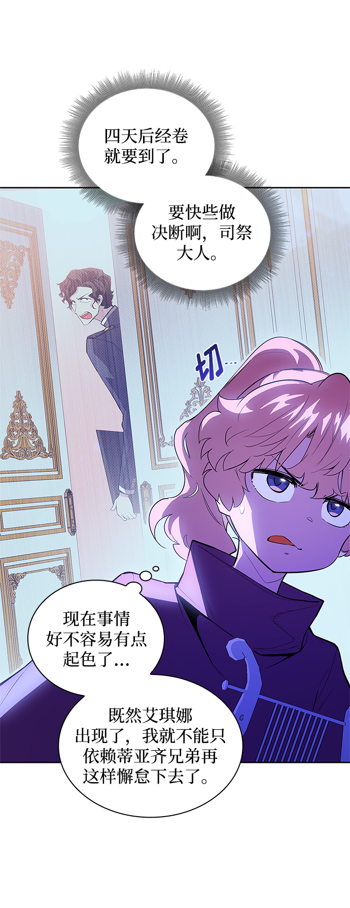 [第29话] 牙齿（4）59