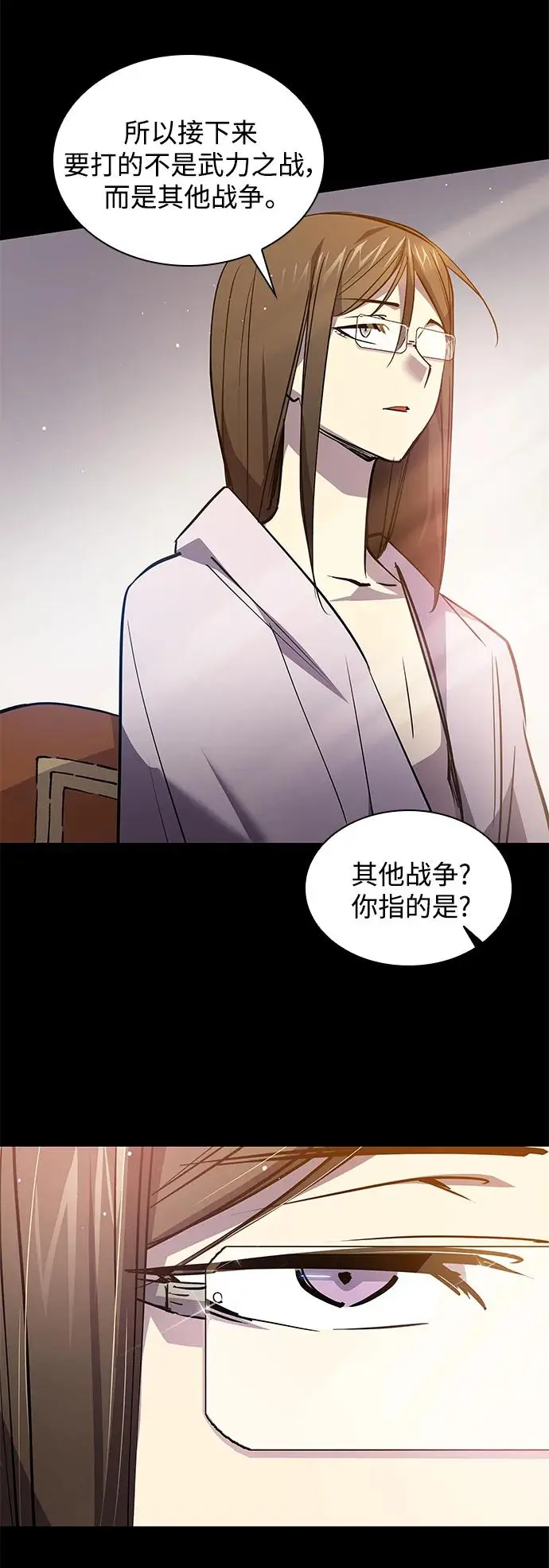 [第99话] 孤儿们（8）52