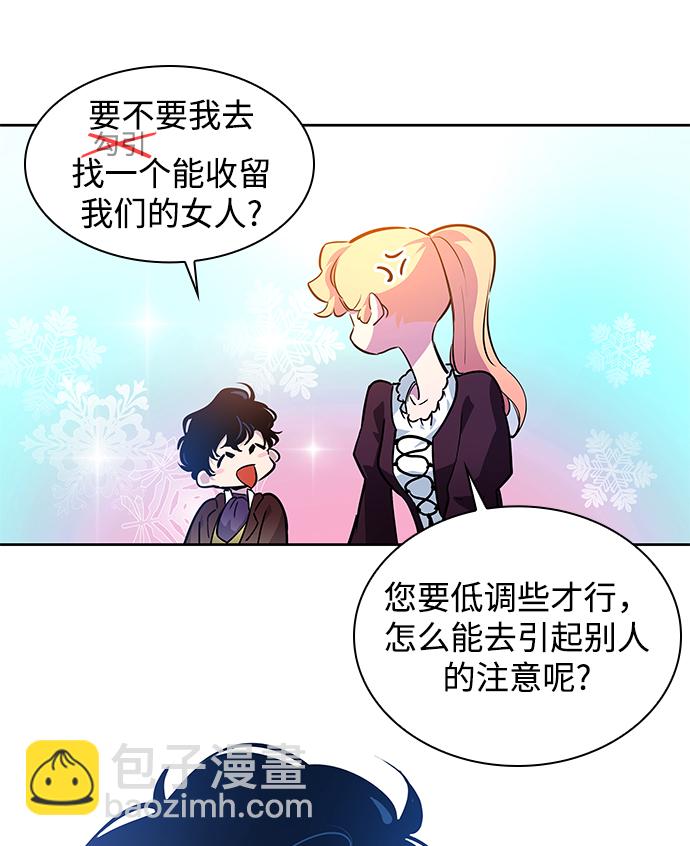[第55话] 天使的失踪（1）14