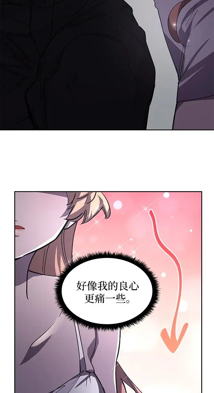 [第75话] 迷宫（5）25