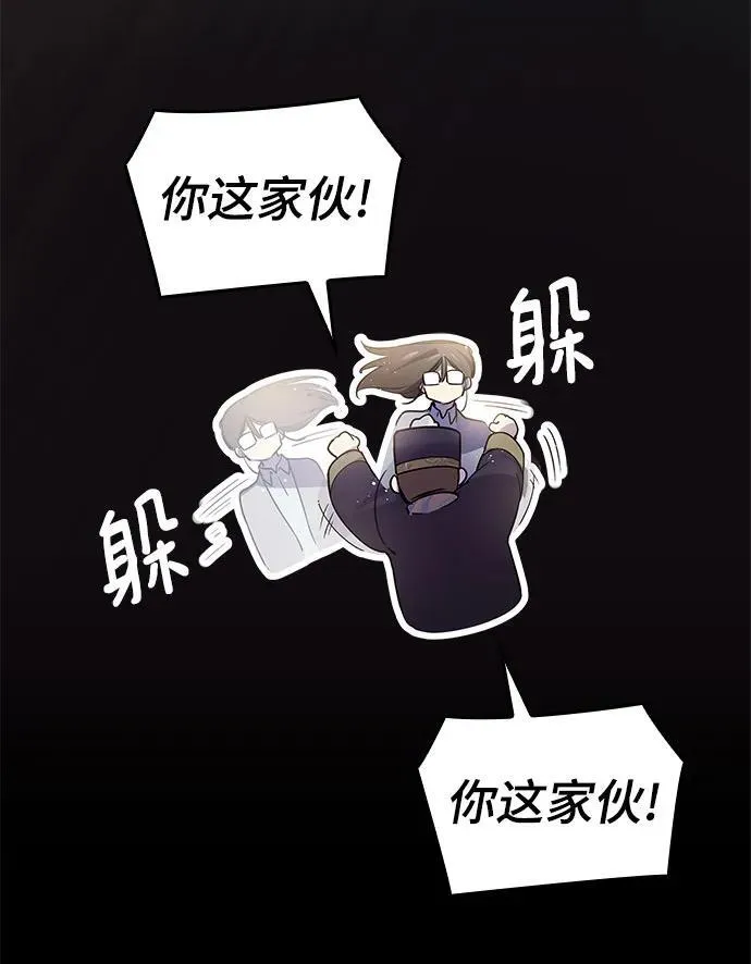 [第117话] 庆典翌日（1）26