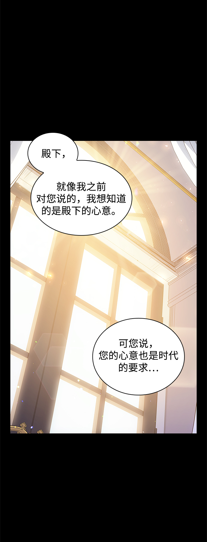[第19话] 乌鸦戏法（2）4