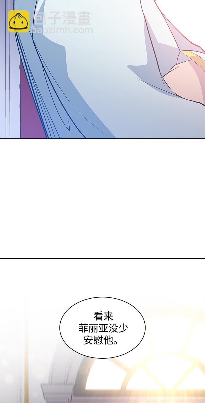 [第51话] 赐油者（2）73