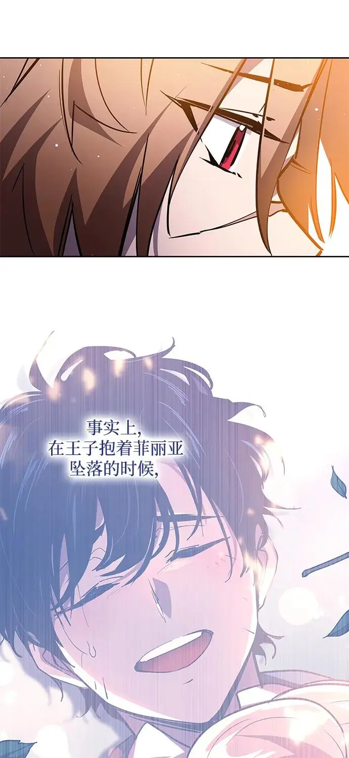 [第91话] 英雄的时代（12）21