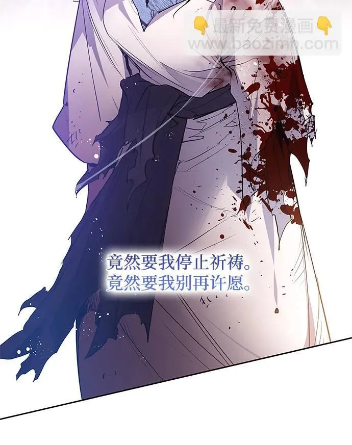[第114话] 庆典，再次点火（4）26